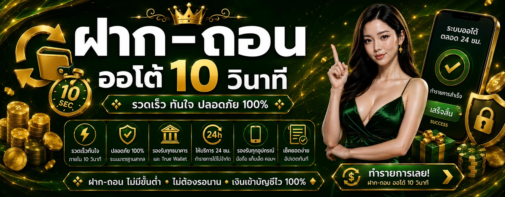 rolx789 banner