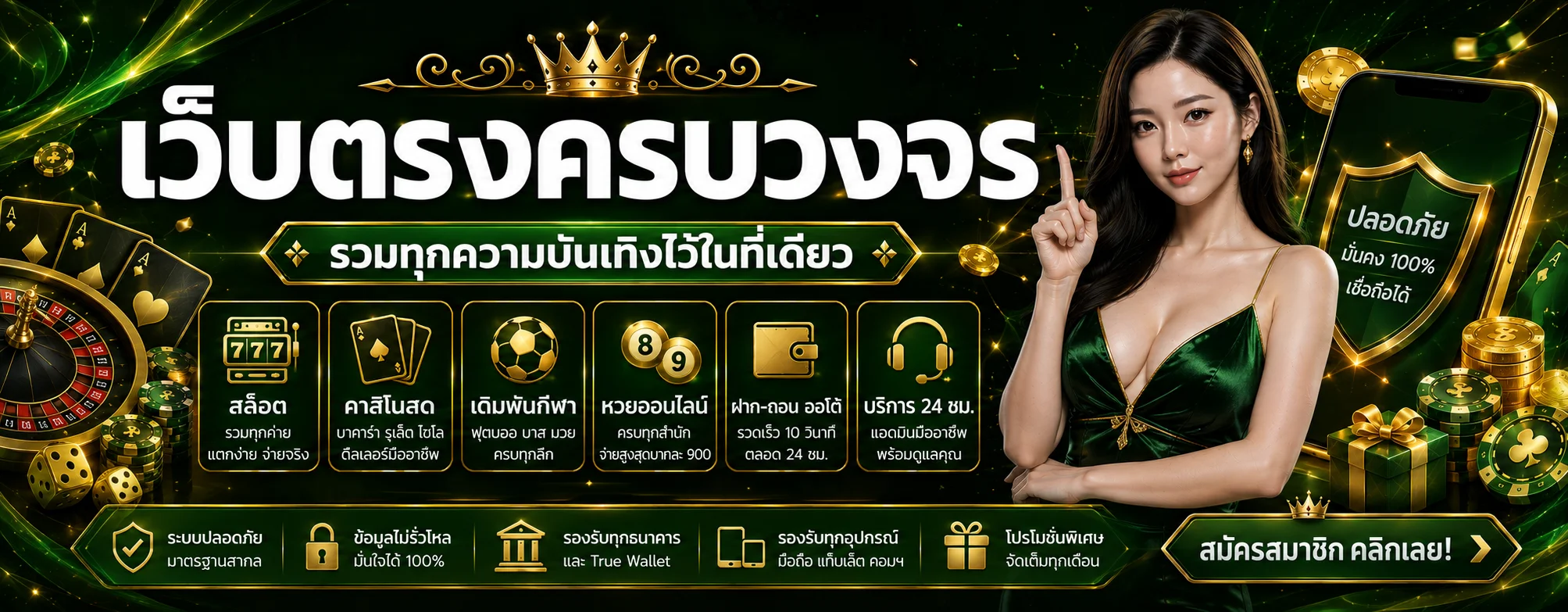 rolx789 banner