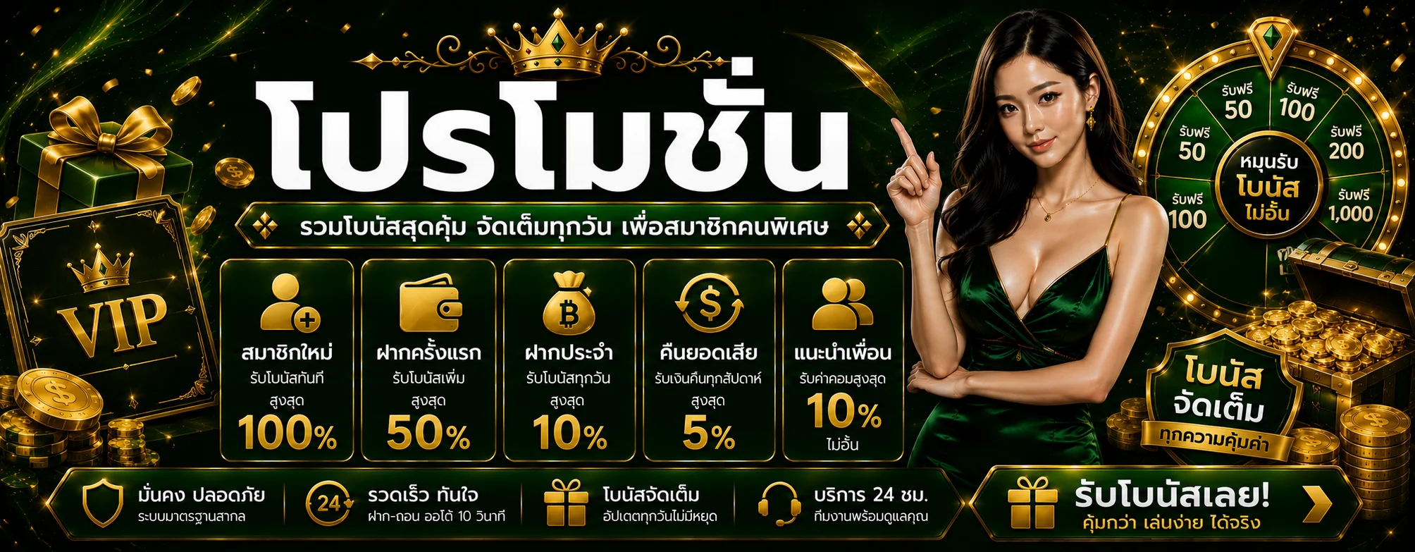 rolx789 banner
